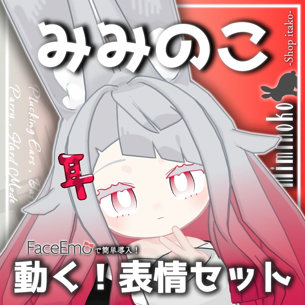 商品画像 2