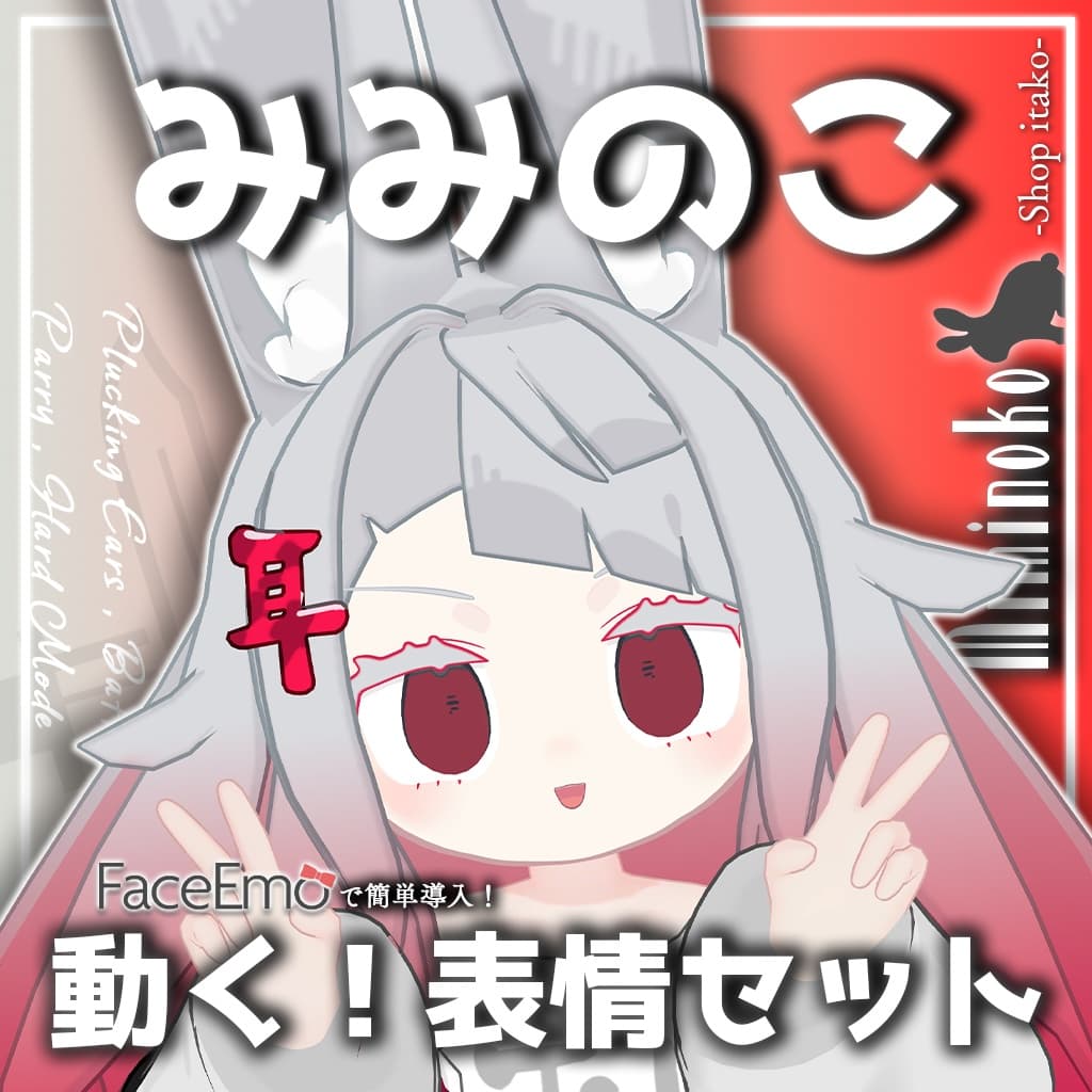 商品画像 28