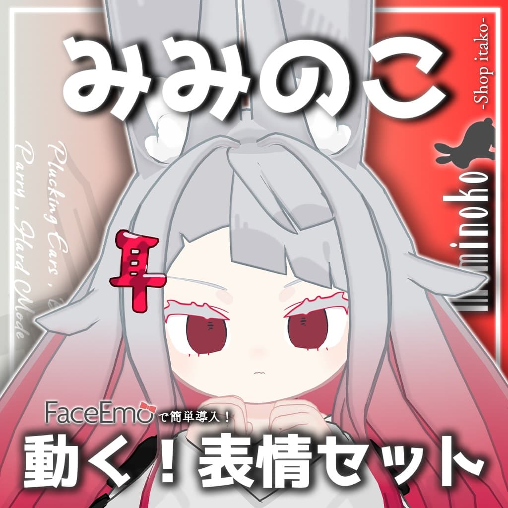 商品画像 29