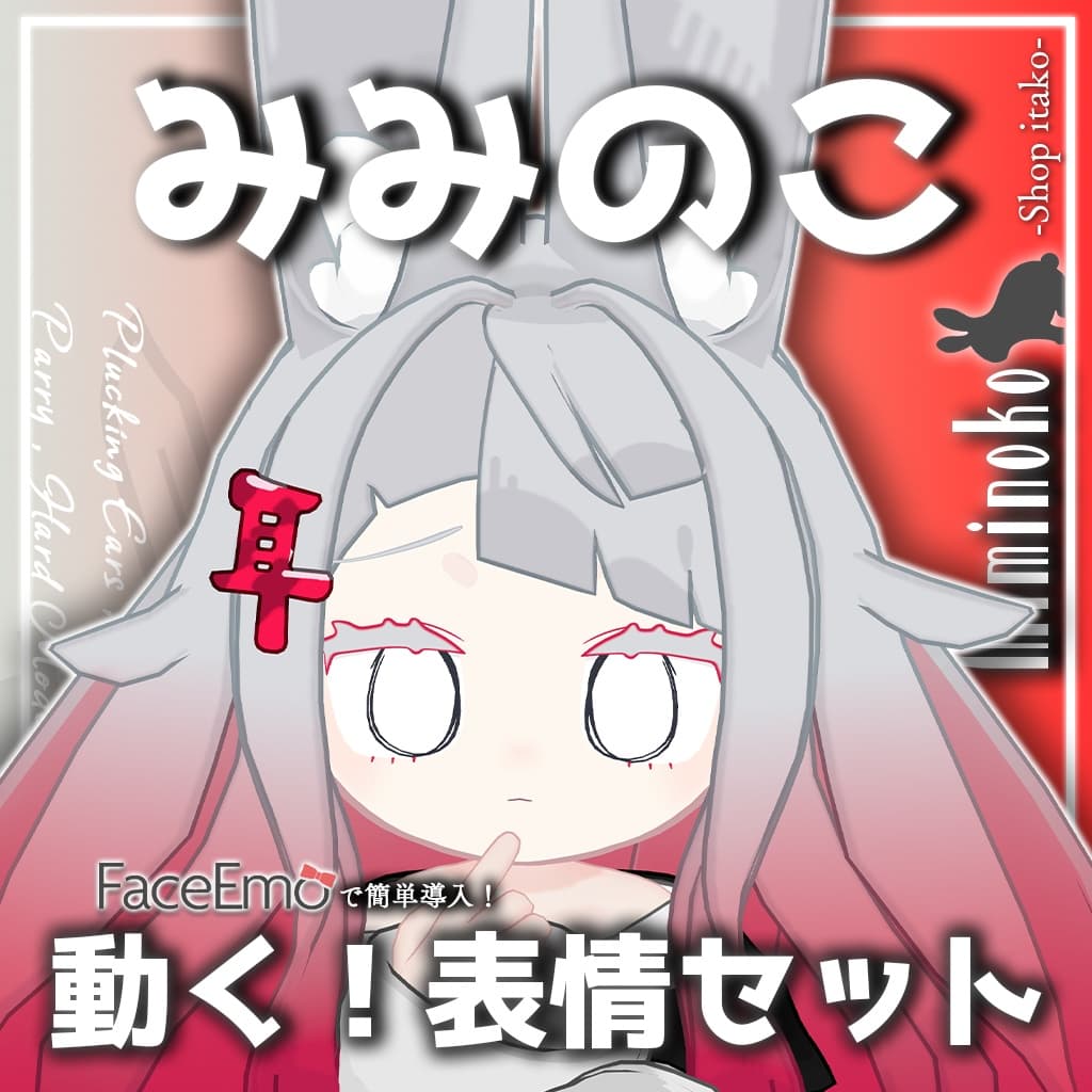商品画像 35