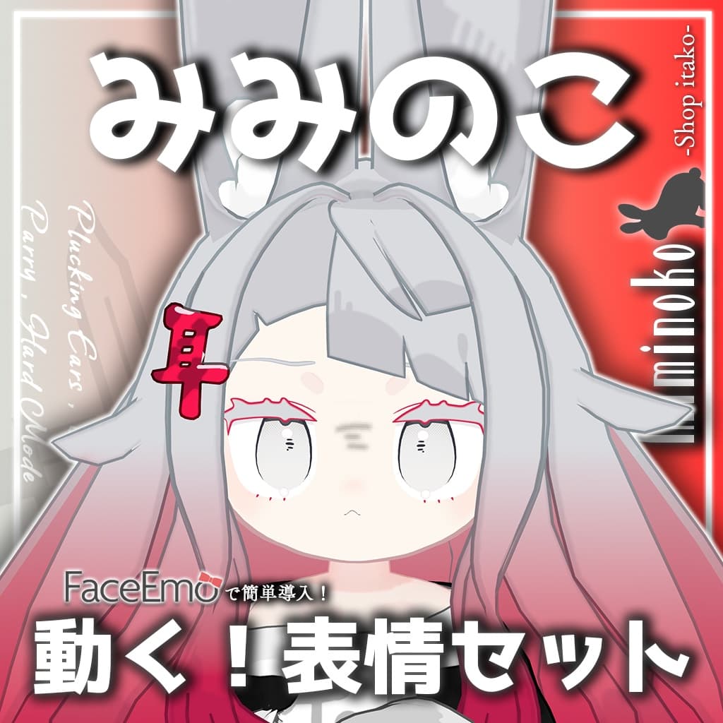 商品画像 34