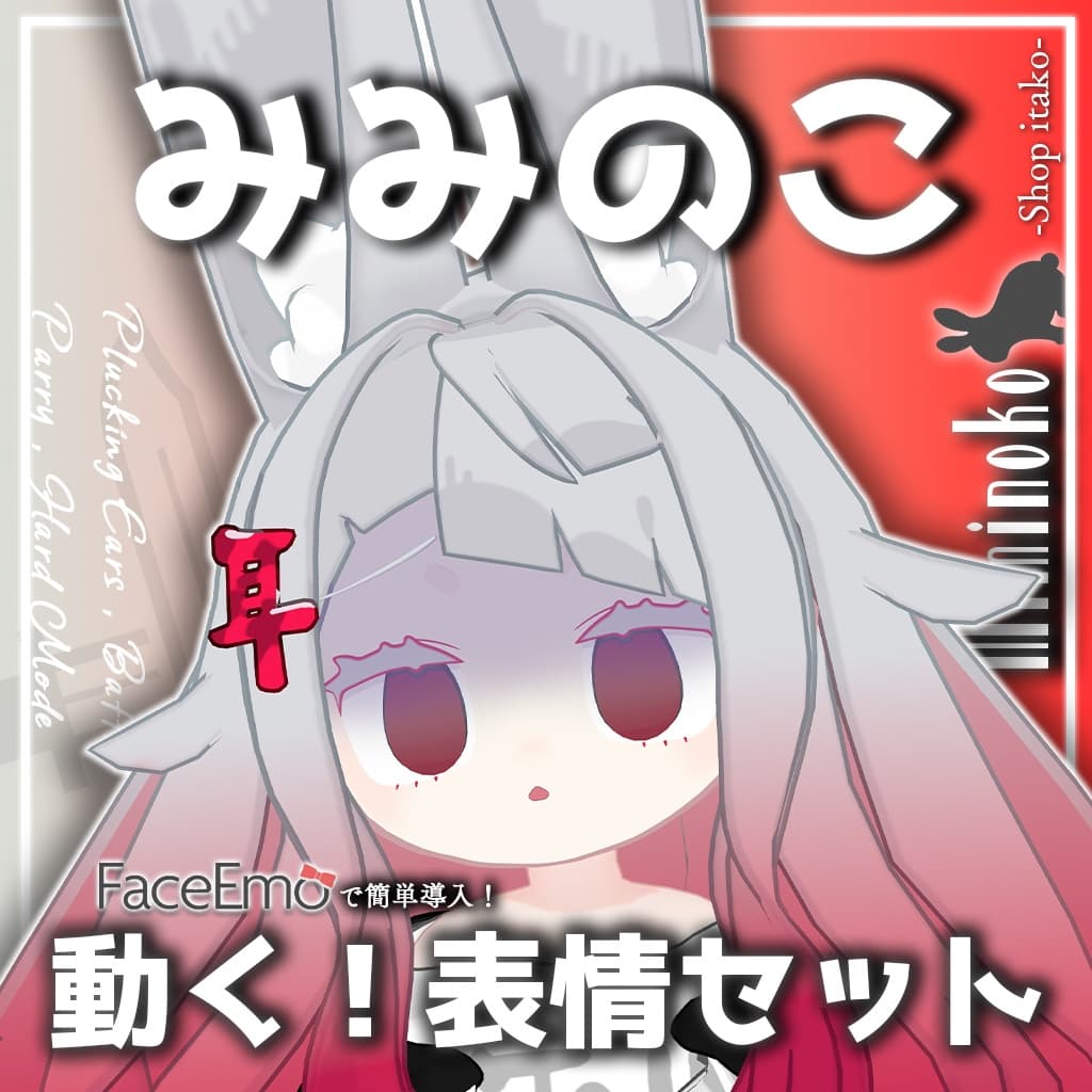 商品画像 11