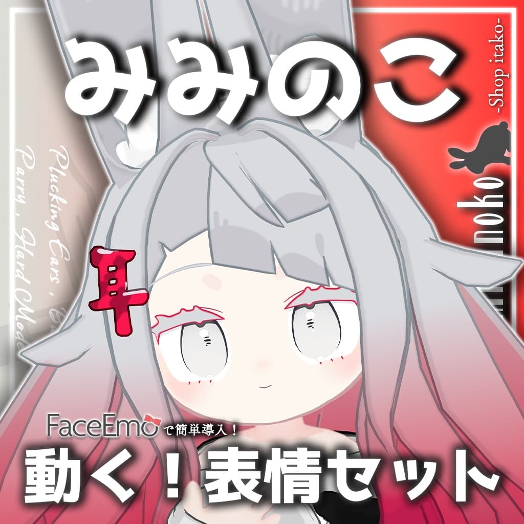 商品画像 38