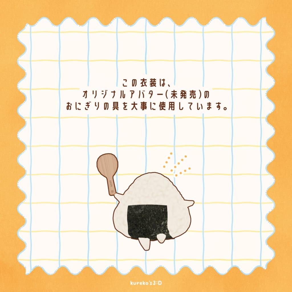 商品画像 7