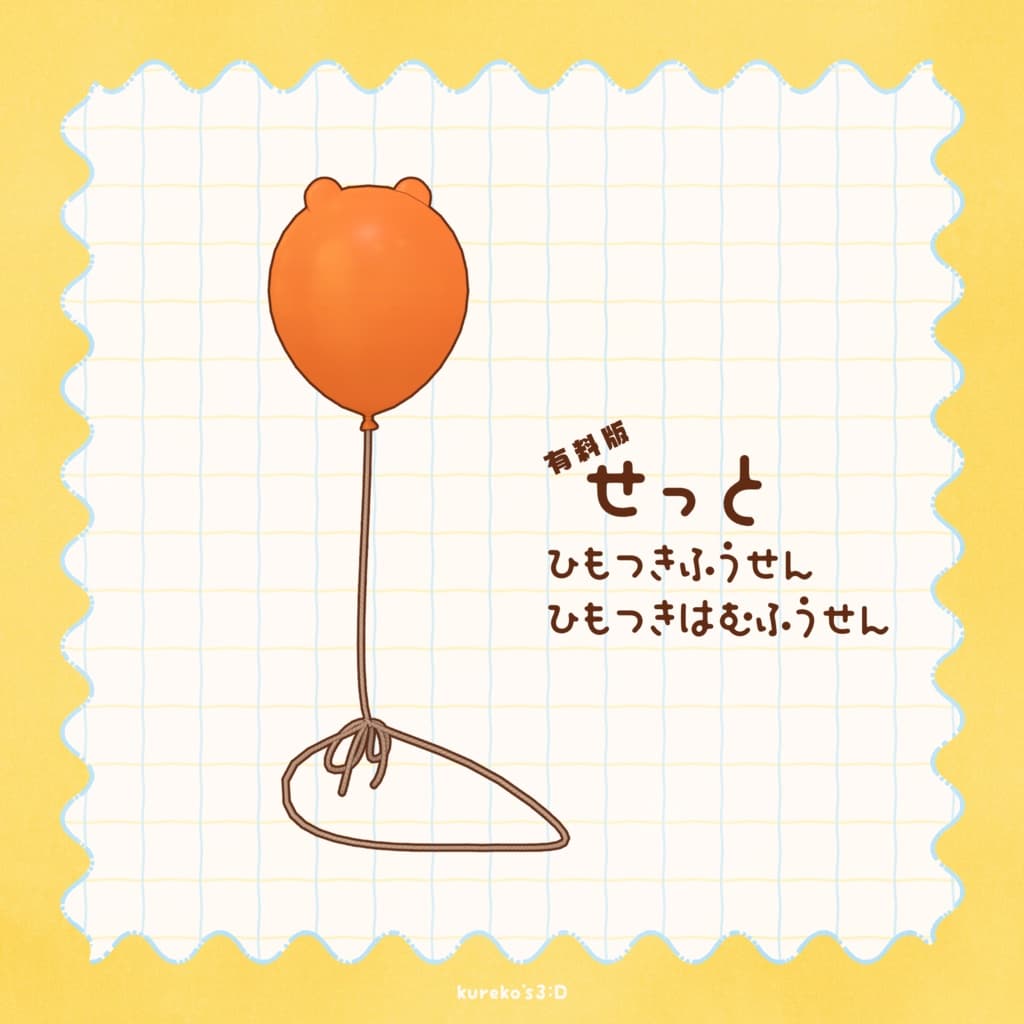 商品画像 4