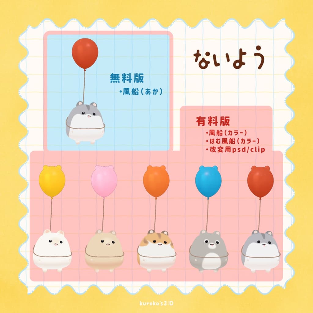 商品画像 5
