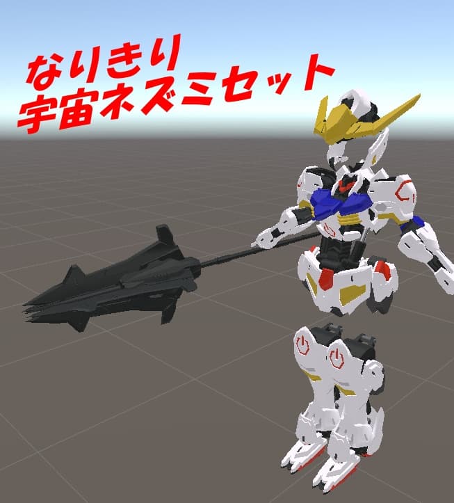 商品画像 1
