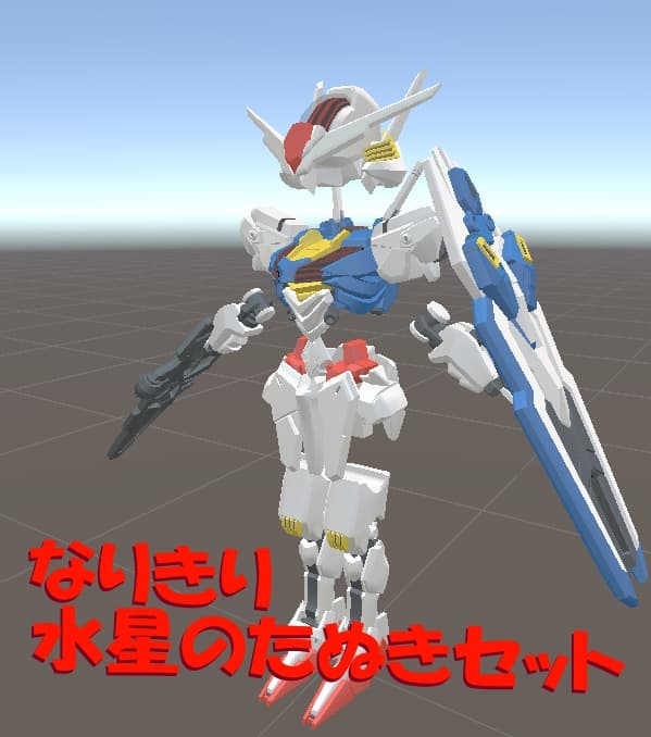 商品画像 1