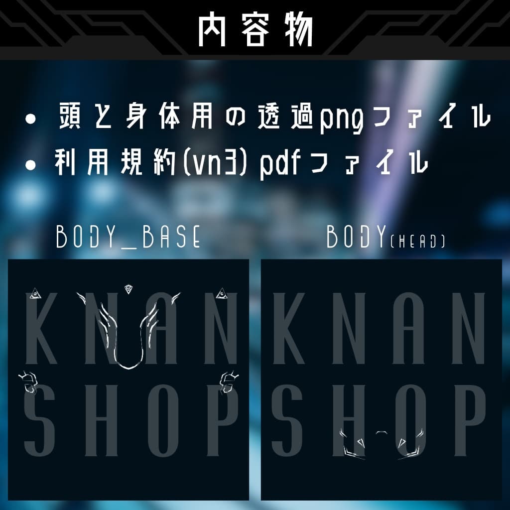 商品画像 3