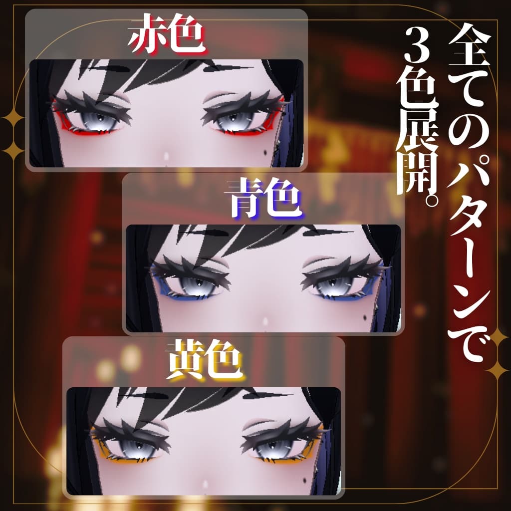 商品画像 3