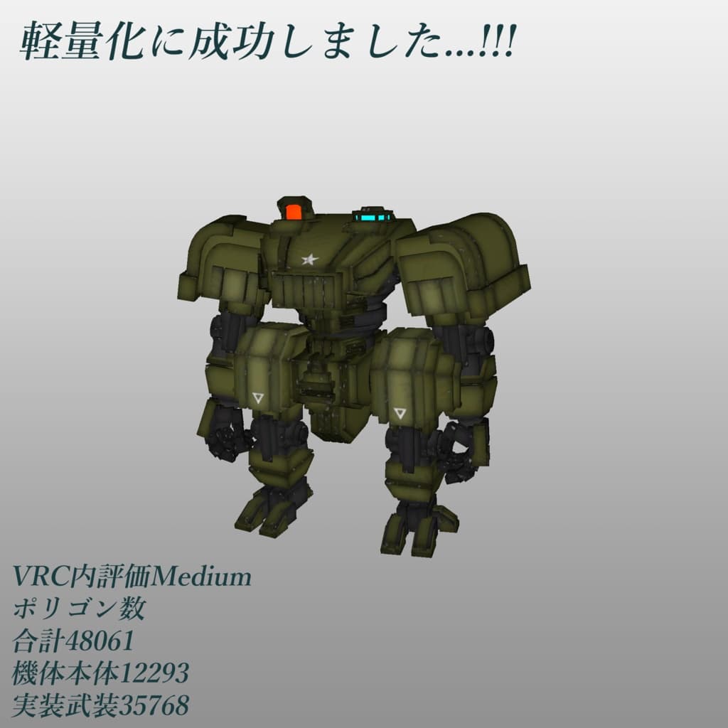 商品画像 21