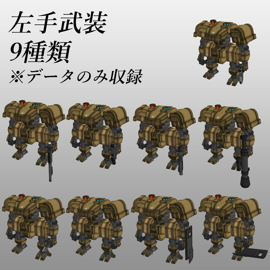商品画像 12