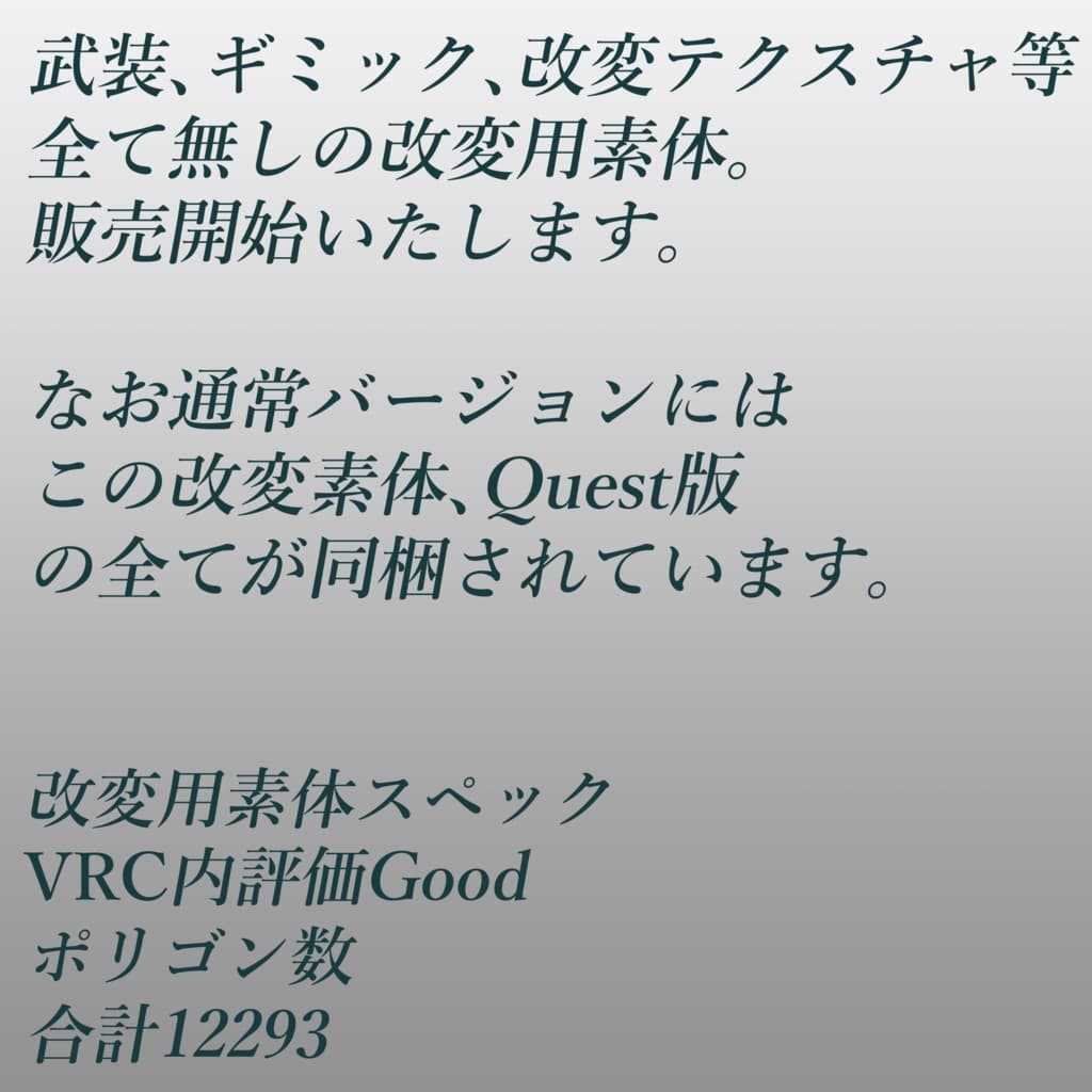 商品画像 23
