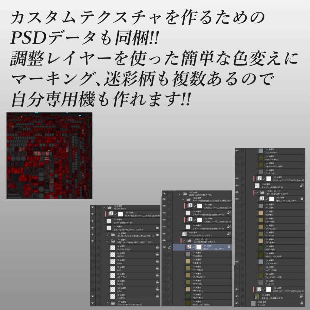 商品画像 20
