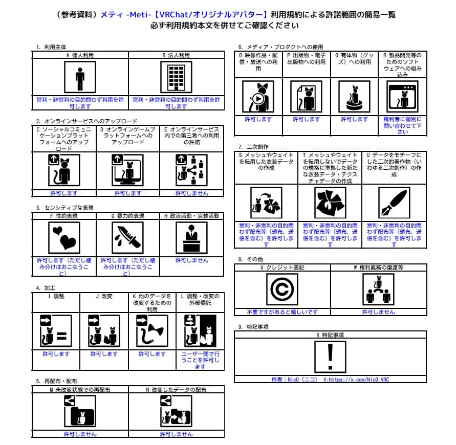 商品画像 8