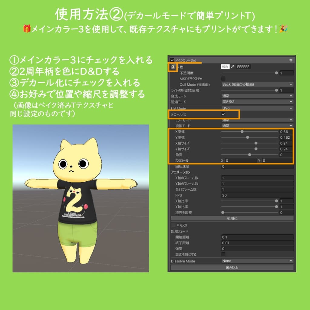 商品画像 3