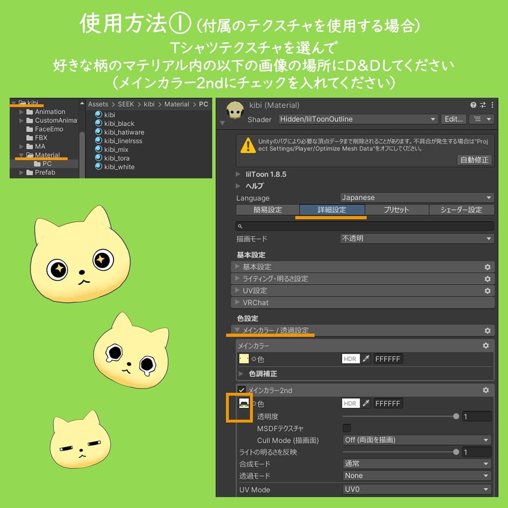 商品画像 2