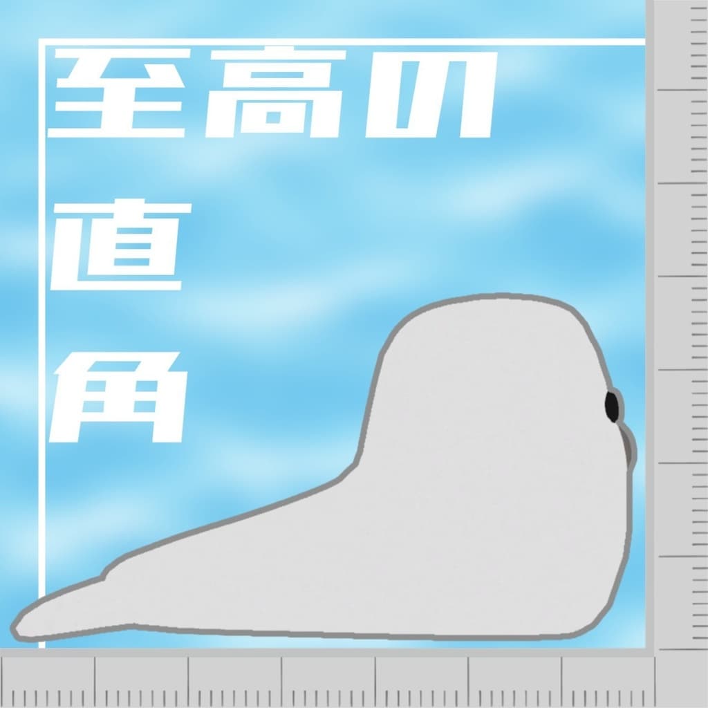 商品画像 2