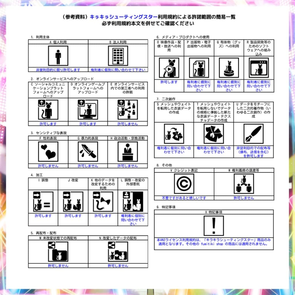 商品画像 29