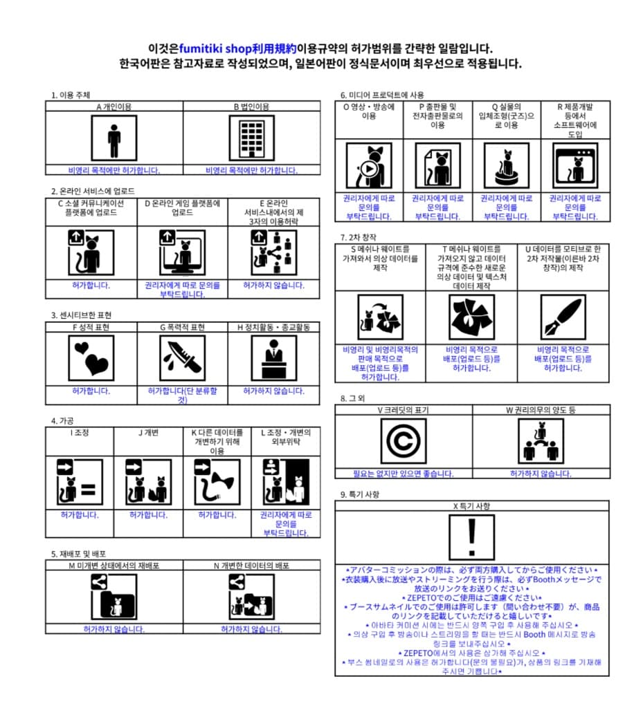 商品画像 23