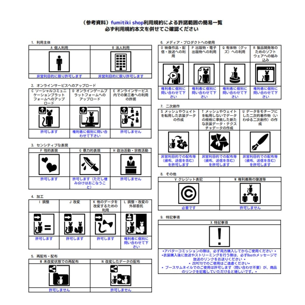 商品画像 26