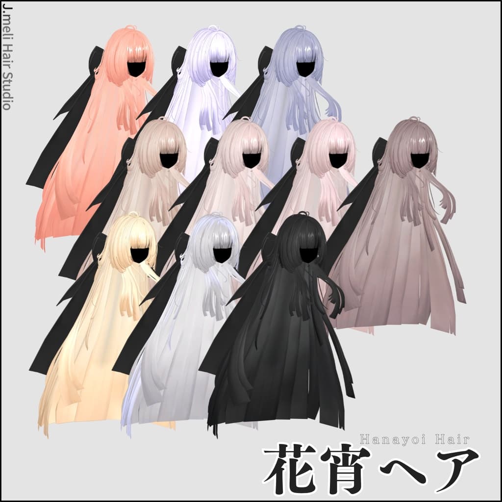 商品画像 12