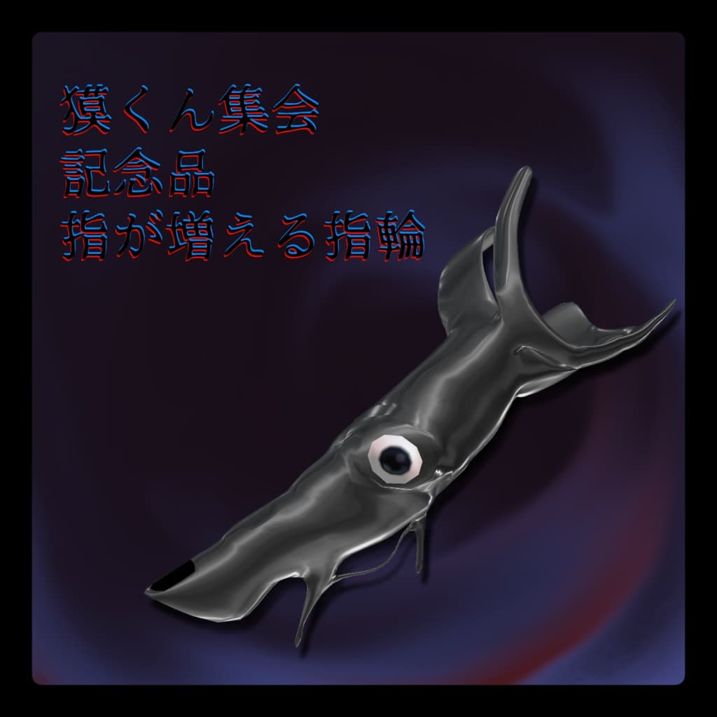 商品画像 1