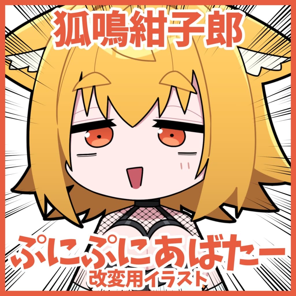 商品画像 1