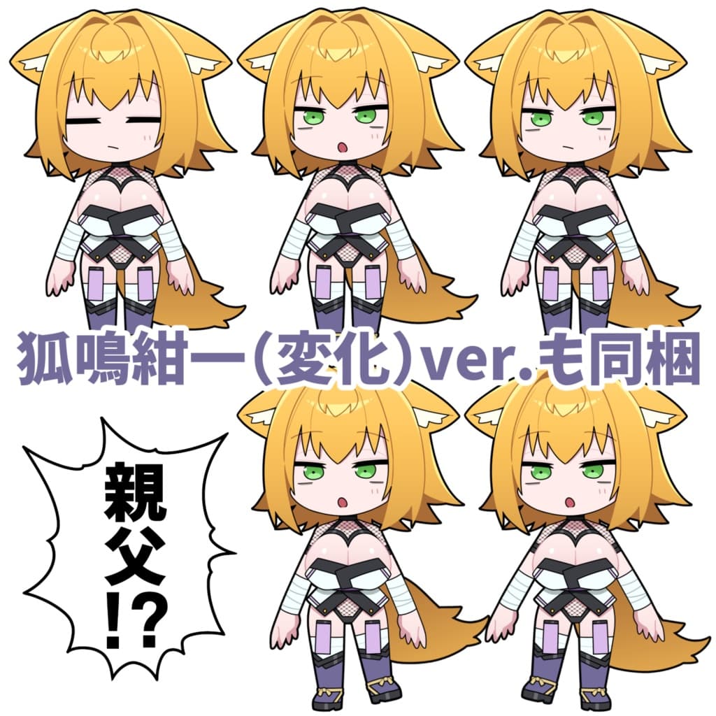 商品画像 3