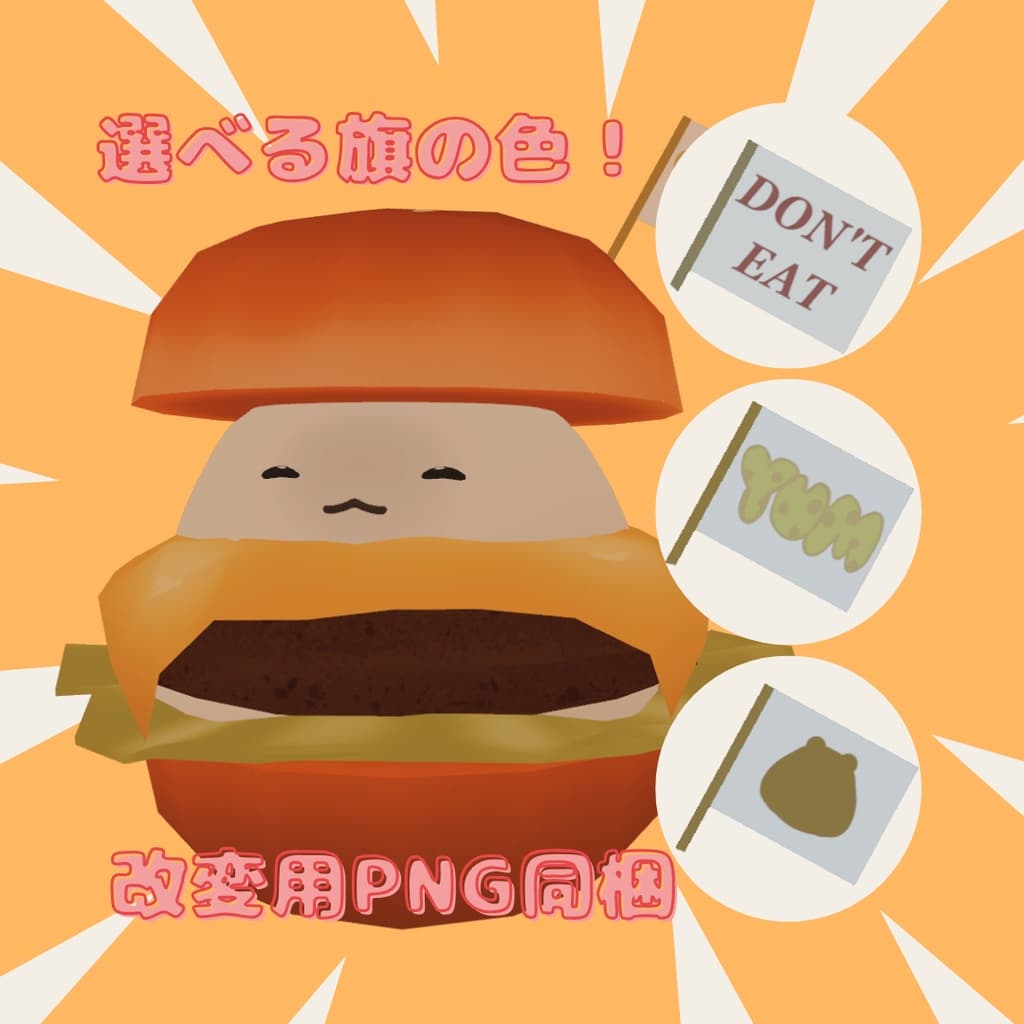 商品画像 2