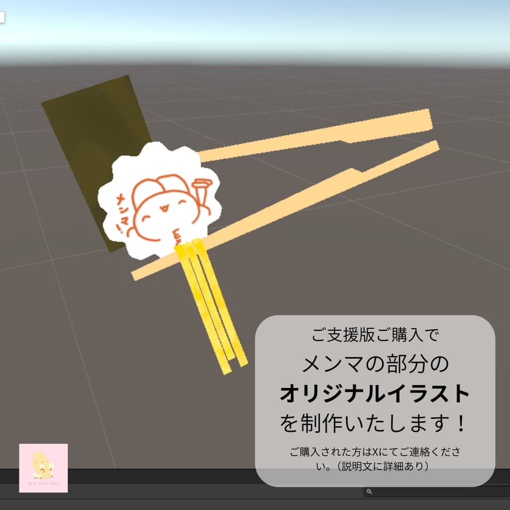 商品画像 2