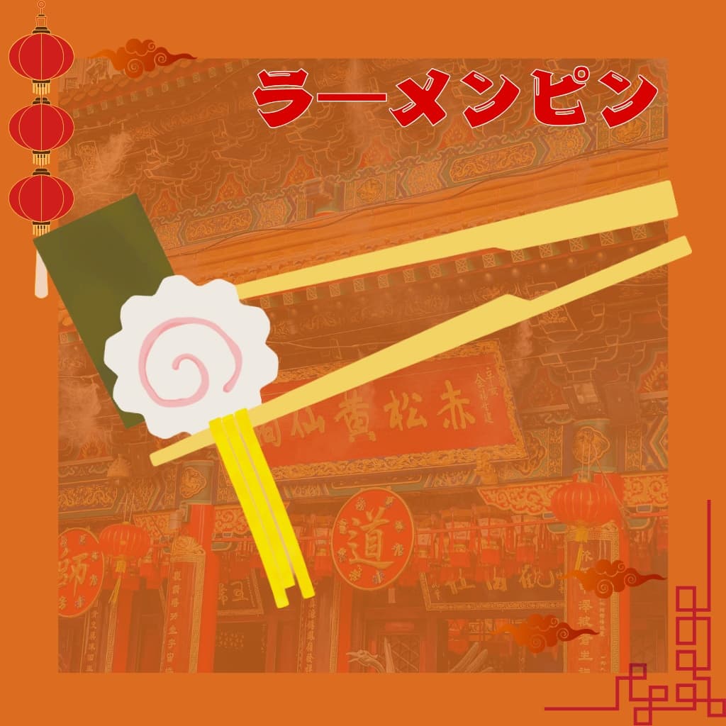商品画像 1