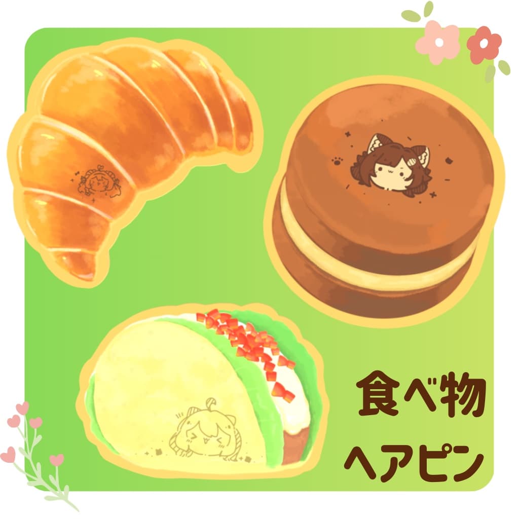商品画像 1