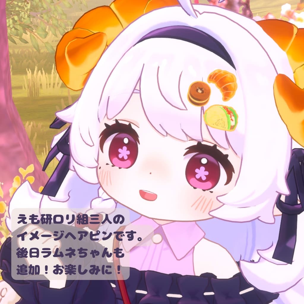 商品画像 2