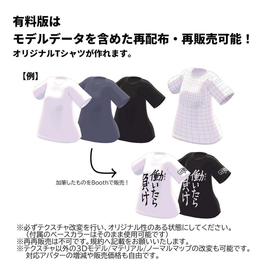 商品画像 4