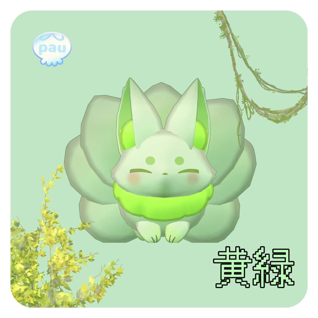 商品画像 8