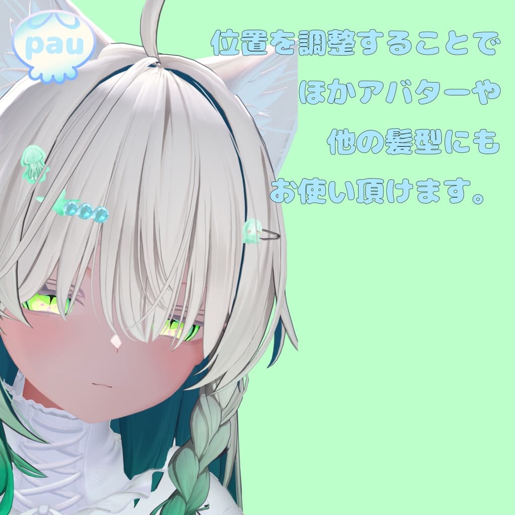 商品画像 11