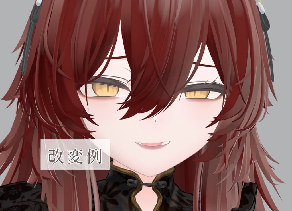 商品画像 6