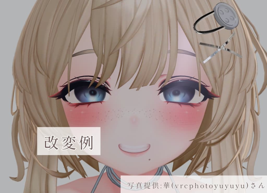 商品画像 54
