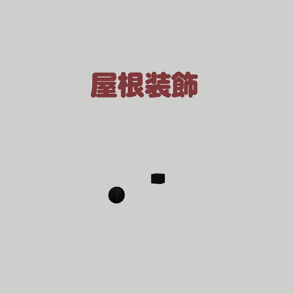 商品画像 12