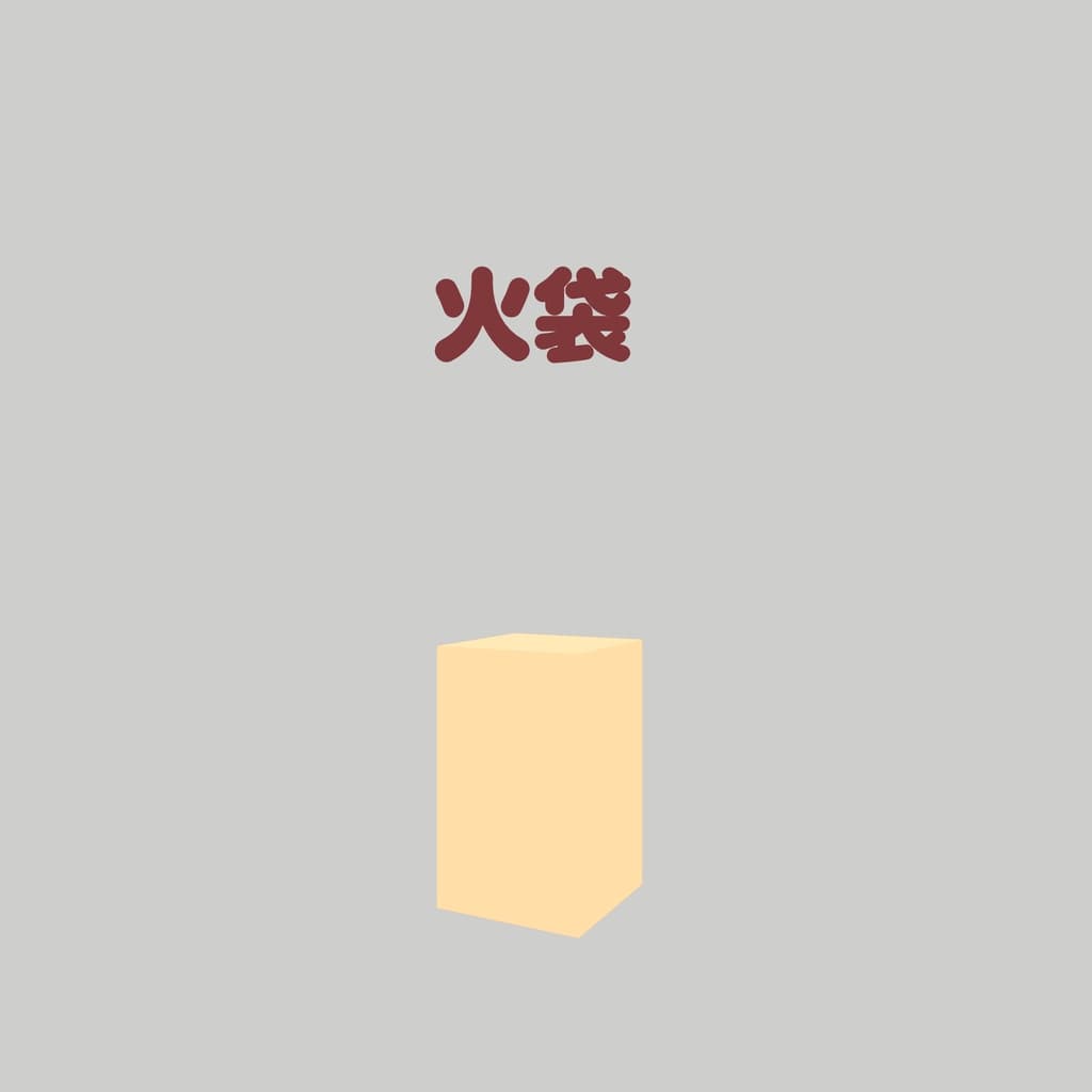 商品画像 9