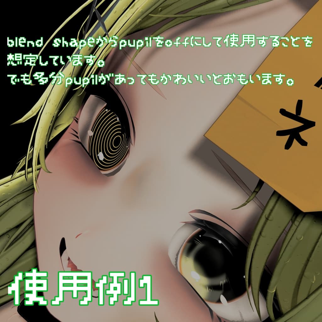 商品画像 2