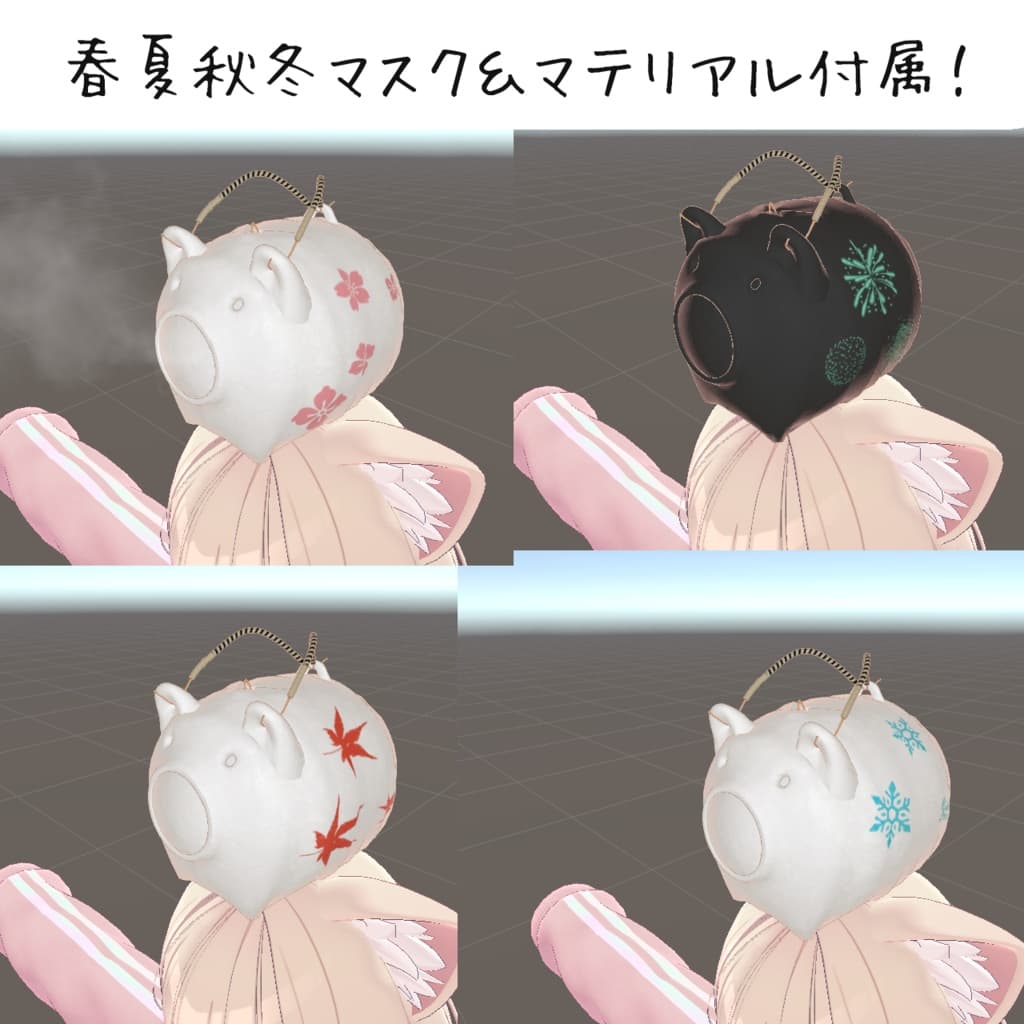 商品画像 2