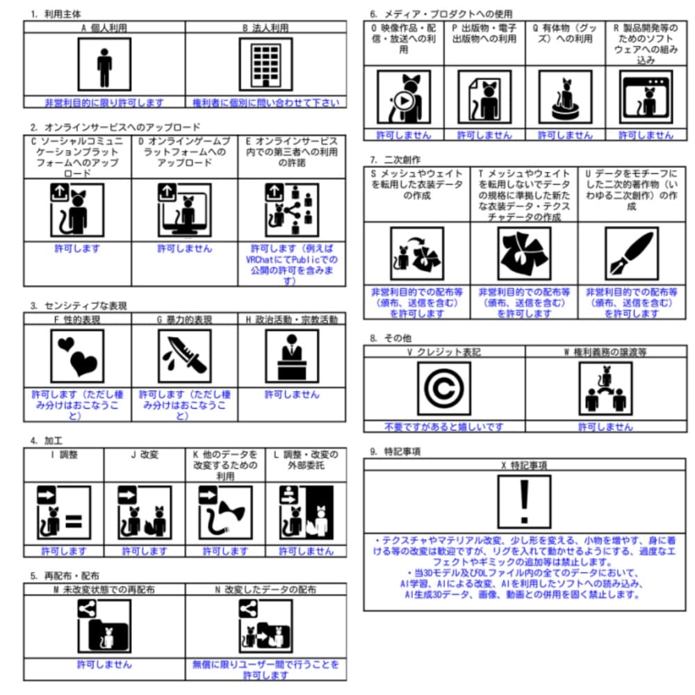 商品画像 8