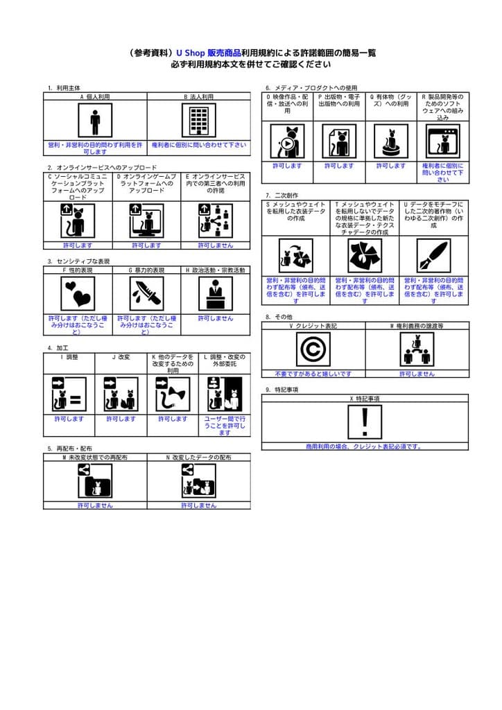 商品画像 8