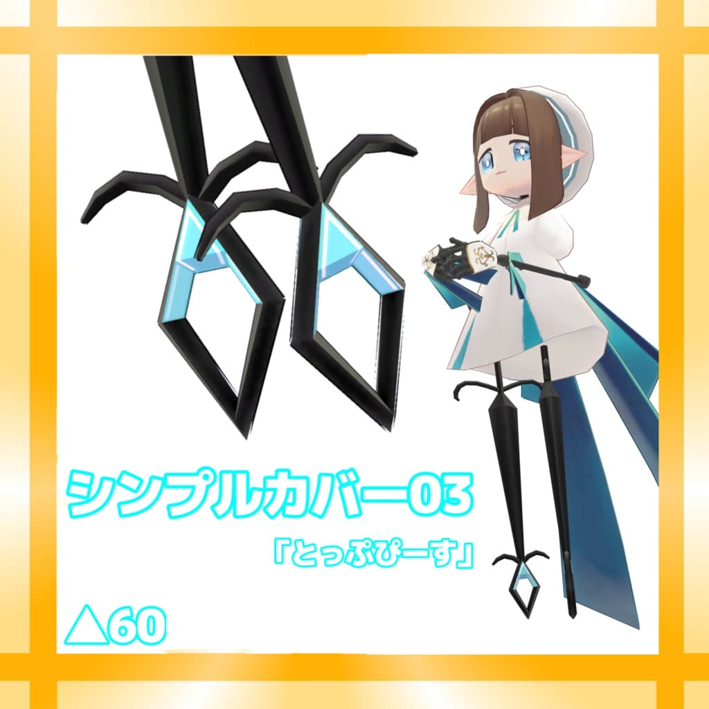 商品画像 5