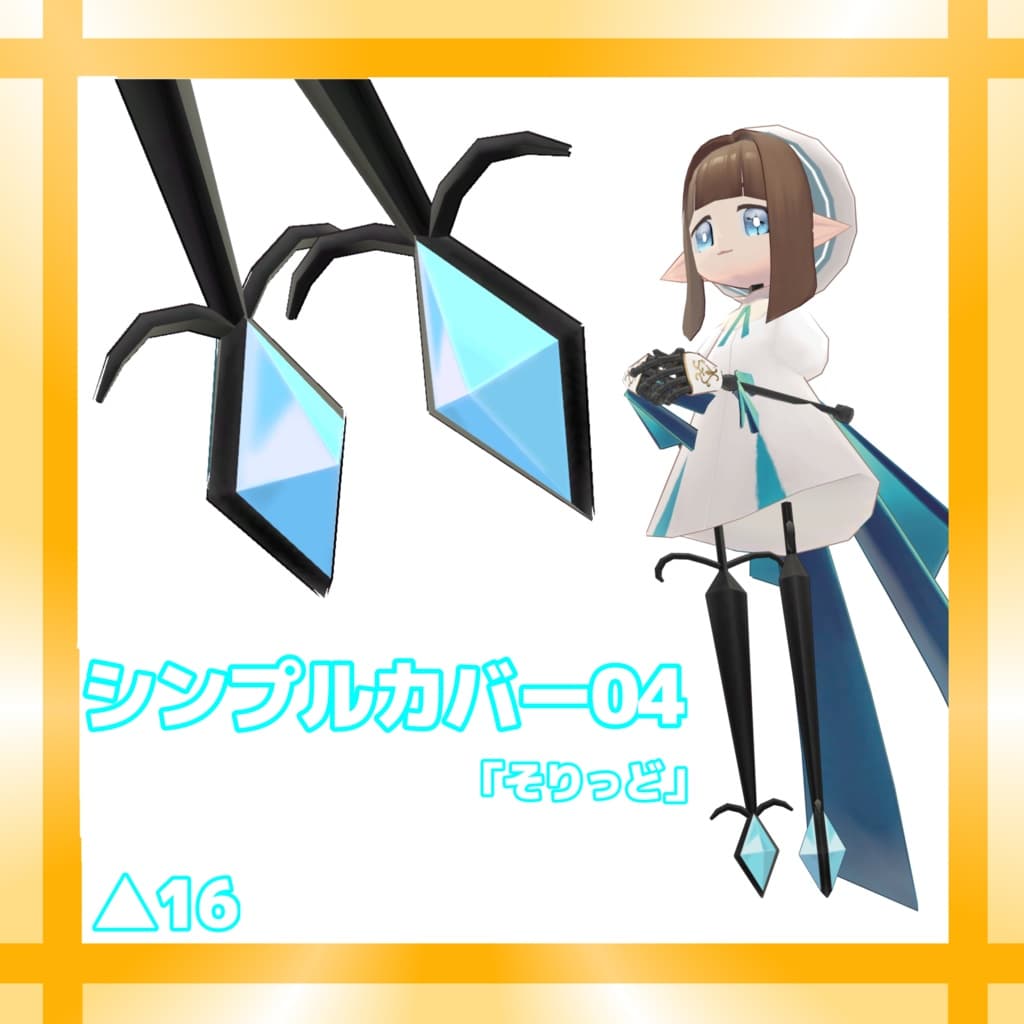 商品画像 6