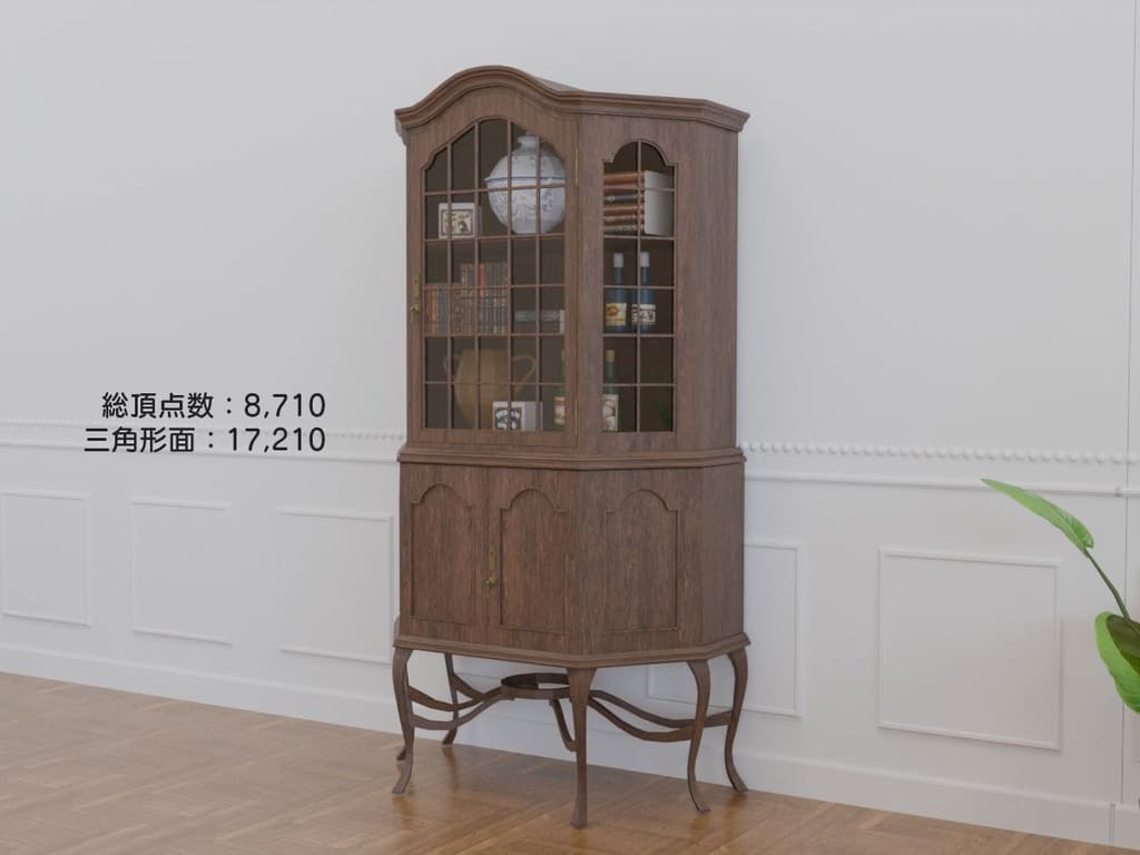 商品画像 2