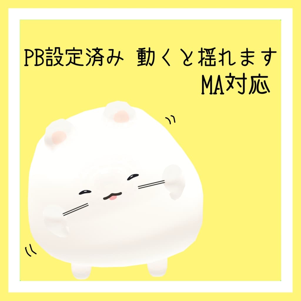 商品画像 2