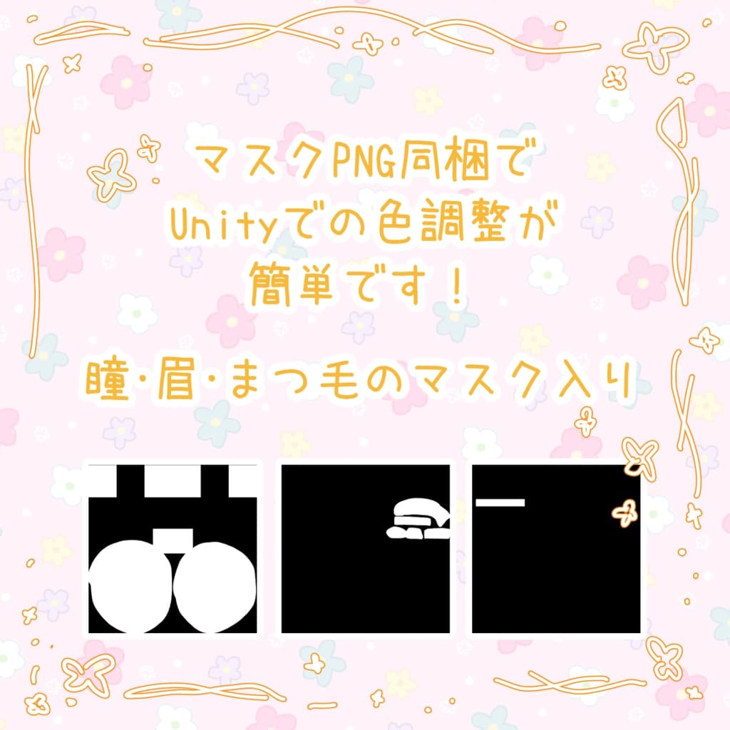 商品画像 6